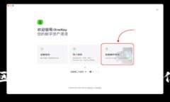信用评级区块链平台：创
